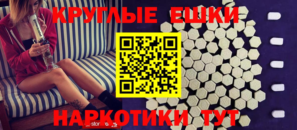 Ecstasy 300 mg Кореновск