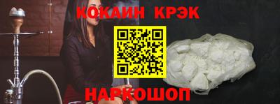 кокаин Донецк