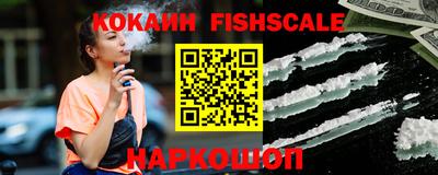 шишки Донской