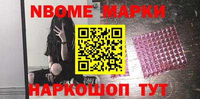 синтетический гашиш Дубна