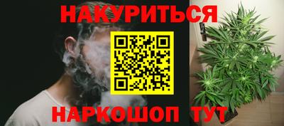 синтетический гашиш Дубна