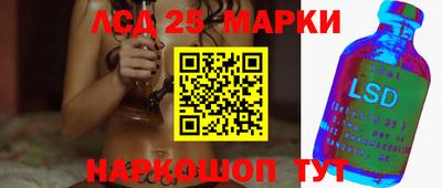 шишки Донской