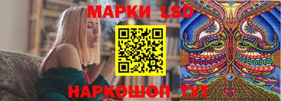 кокаин Обь