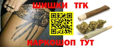 шишки Донской