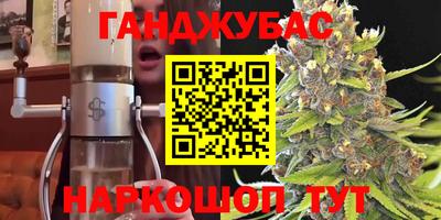 синтетический гашиш Дубна