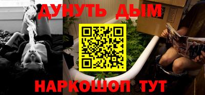 шишки Донской