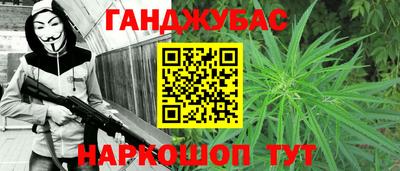 кокаин Донецк