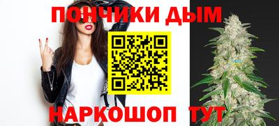 синтетический гашиш Дубна