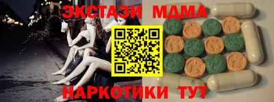 кокаин Донецк