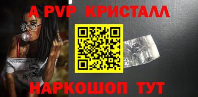 шишки Донской