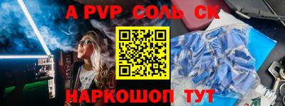 кокаин Донецк