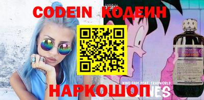 шишки Донской