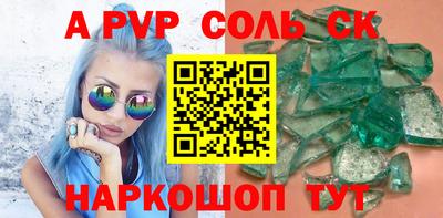 кокаин Донецк