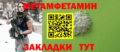 шишки Донской