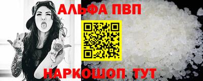 шишки Донской