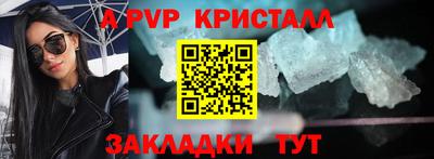 синтетический гашиш Дубна