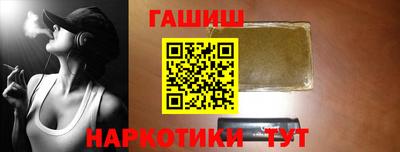 синтетический гашиш Дубна