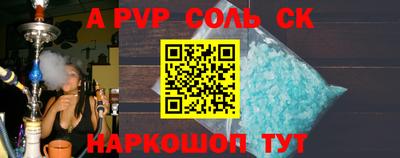 шишки Донской