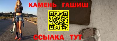 синтетический гашиш Дубна