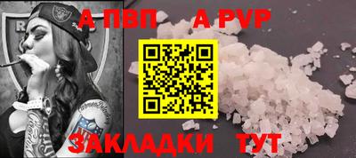 кокаин Донецк