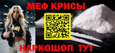 кокаин Донецк