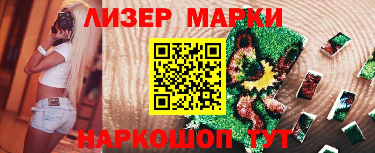 Кореновск  omg как войти  Вход с VPN  ЛСД экстази кислота  ЛСД экстази кислота 