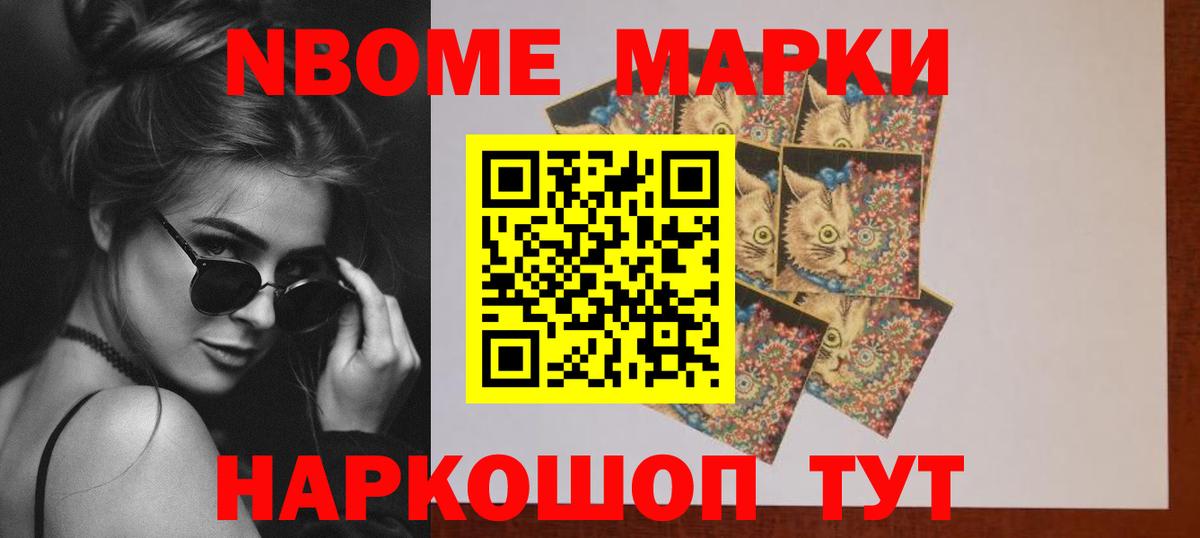 Лсд 25 экстази ecstasy Кореновск