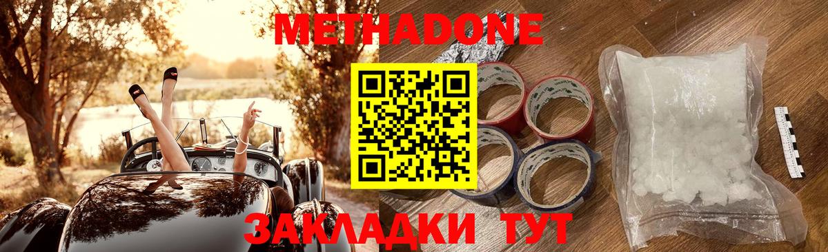 МЕФ кристаллы  Вход с VPN  Кореновск  МАРИХУАНА  Наркошоп  APVP СОЛЬ   ГАШИШ  Cocaine 