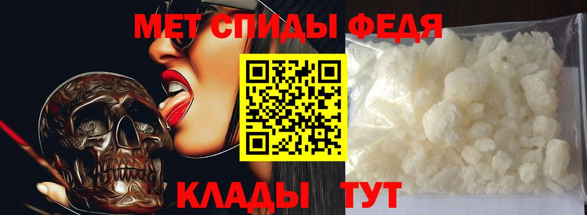 Метамфетамин винт  Вход с VPN  Кореновск 