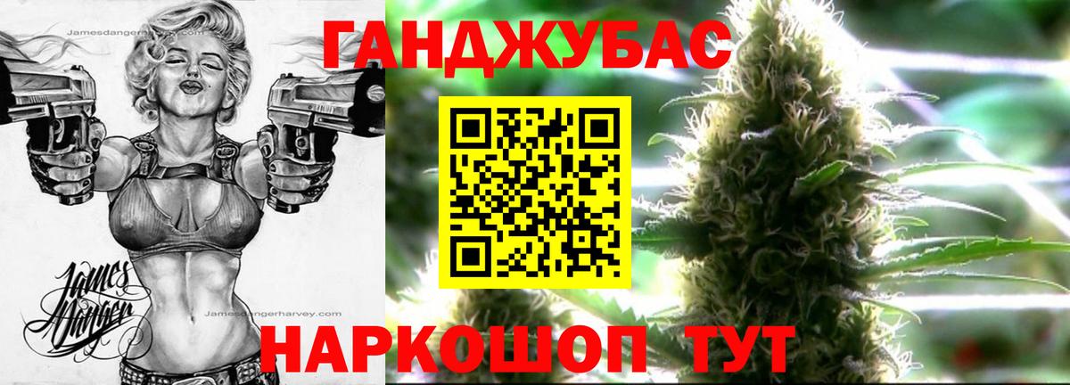 Метамфетамин Кореновск