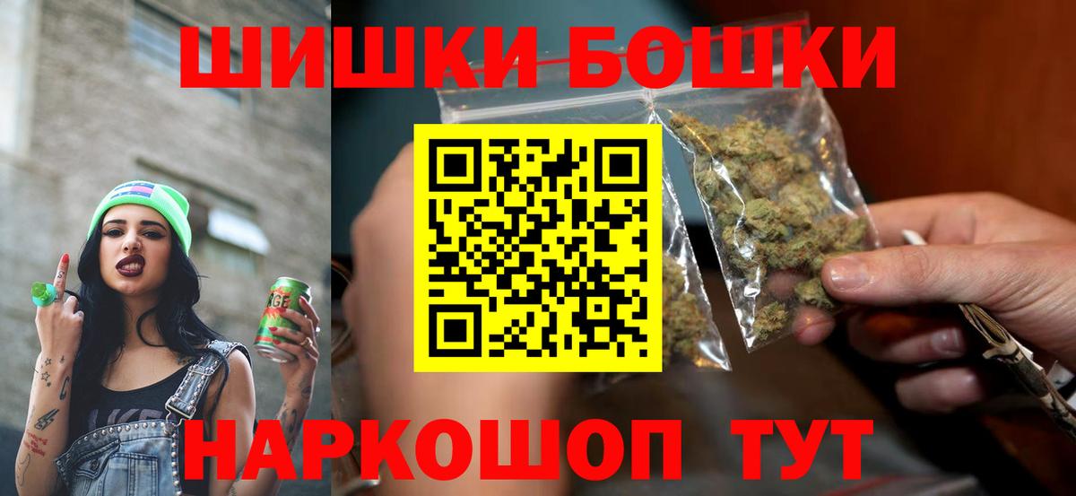 Каннабис VHQ Кореновск