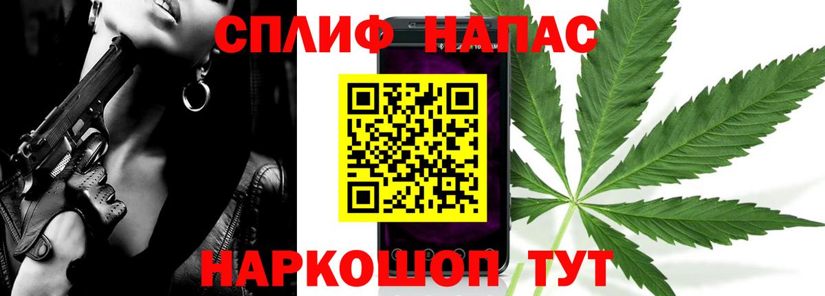 Марихуана гибрид  МАРИХУАНА THC 21%  Вход с VPN  Шишки марихуана White Widow  Кореновск 